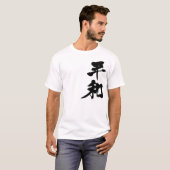 [Kanji] Frieden T-Shirt (Vorne ganz)