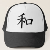 Kanji-Frieden Truckerkappe (Vorderseite)