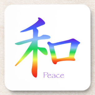 Kanji-Friedenssymbol in Chakren-Farben Untersetzer
