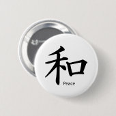 Kanji-Friedenssymbol in Schwarz Button (Vorne & Hinten)