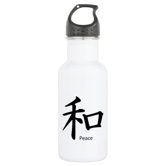 Kanji-Friedenssymbol in Schwarz Edelstahlflasche (Vorderseite)