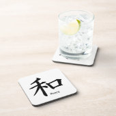 Kanji-Friedenssymbol in Schwarz Getränkeuntersetzer (Rechte Seite)