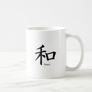 Kanji-Friedenssymbol in Schwarz Kaffeetasse