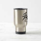 Kanji-Friedenssymbol in Schwarz Reisebecher (Mittel)