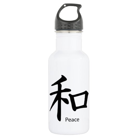 Kanji-Friedenssymbol in Schwarz Trinkflasche (Vorderseite)