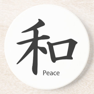 Kanji-Friedenssymbol in Schwarz Untersetzer