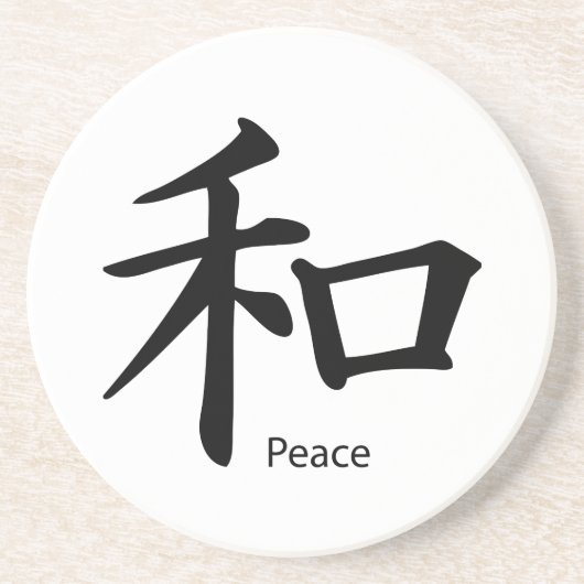 Kanji-Friedenssymbol in Schwarz Untersetzer (Vorne)