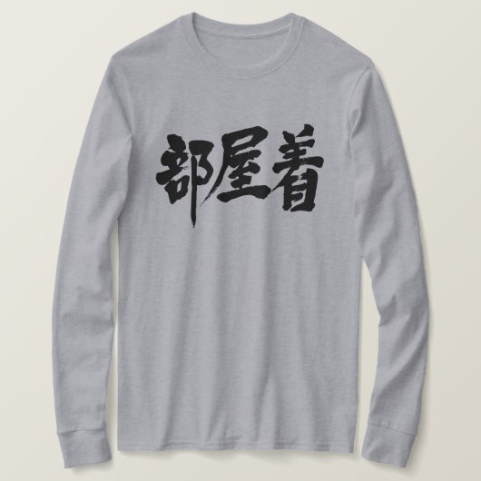 [Kanji] Frisierkleid Langärmel T-Shirt (Design vorne)