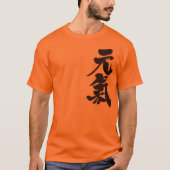 [Kanji] fröhlicher krank T-Shirt (Vorderseite)
