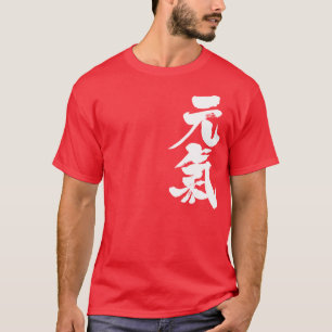 [Kanji] fröhlicher krank T-Shirt