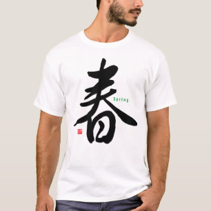 Kanji - Frühjahr - T-Shirt