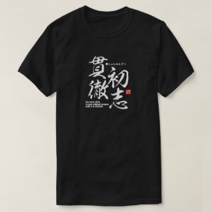 Kanji - Führen Sie Ihren ursprünglichen Zweck aus  T-Shirt
