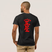 [Kanji] Fünf Sterne T-Shirt (Schwarz voll)
