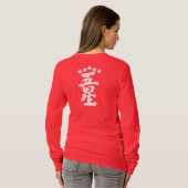 [Kanji] Fünf Sterne T-Shirt (Schwarz voll)