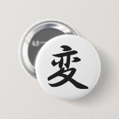 Kanji für Änderungs-Knopf Button (Vorne & Hinten)