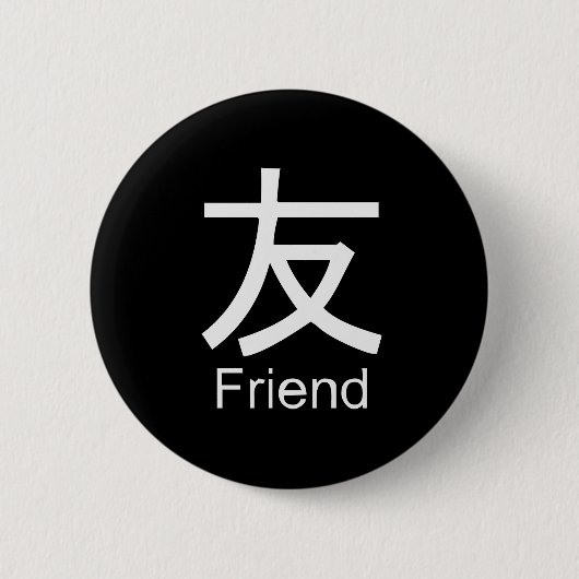 Kanji für Freund T - Shirt Button (Vorderseite)