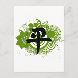 Kanji für Frieden Postkarte