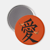 Kanji für Liebe mit zwei Schmetterlingen Magnet (Vorderseite/Rückseite)