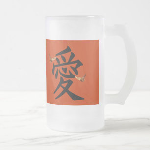 Kanji für Liebe mit zwei Schmetterlingen Mattglas Bierglas