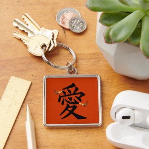 Kanji für Liebe mit zwei Schmetterlingen Schlüsselanhänger