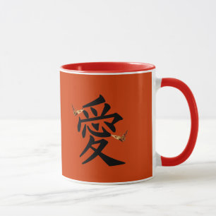 Kanji für Liebe mit zwei Schmetterlingen Tasse