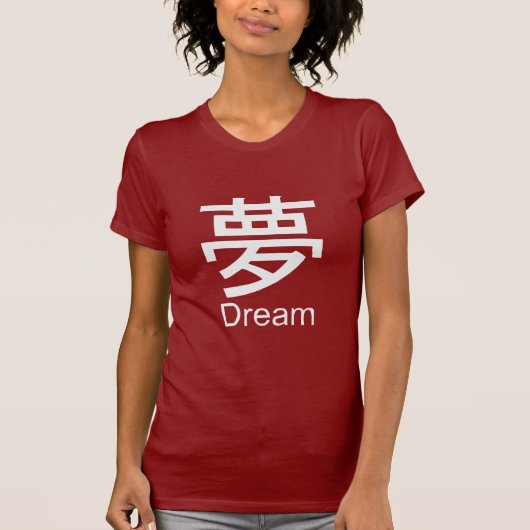 Kanji für TraumT - Shirt (Vorderseite)