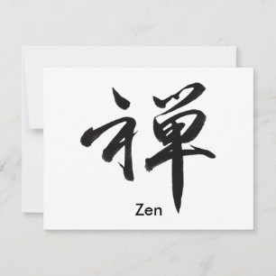 Kanji für "ZEN"