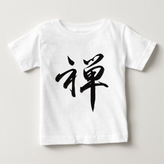 Kanji für "ZEN" Baby T-shirt (Vorderseite)