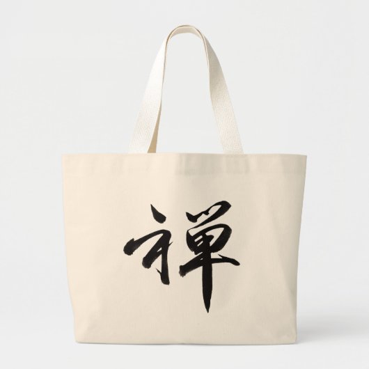 Kanji für ZEN Jumbo Stoffbeutel (Vorne)