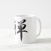 Kanji für ZEN Kaffeetasse (VorderseiteRechts)