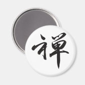 Kanji für ZEN Magnet (Vorderseite/Rückseite)