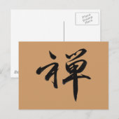 Kanji für ZEN Postkarte (Vorne/Hinten)
