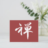 Kanji für ZEN Postkarte (Stehend Vorderseite)