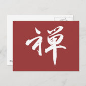 Kanji für ZEN Postkarte (Vorne/Hinten)