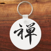 Kanji für ZEN Schlüsselanhänger (Vorderseite)