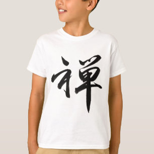 Kanji für "ZEN" T-Shirt