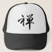 Kanji für ZEN Truckerkappe (Vorderseite)