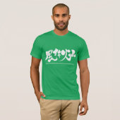 [Kanji] Furinkazan 風 林 山 Shirt 火 (Vorne ganz)