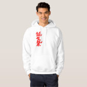 [Kanji] Geburtstagsfest Hoodie (Vorne ganz)