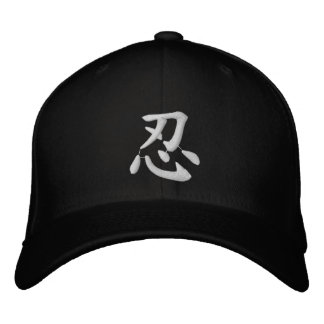 Kanji - Geduld Bestickte Baseballkappe