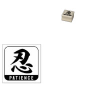 Kanji [Geduld] Gummistempel (Stempel)