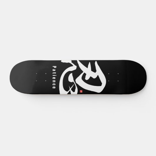 Kanji - Geduld - Skateboard (Horizontal)