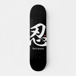 Kanji - Geduld - Skateboard