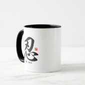 Kanji - Geduld - Tasse (Vorderseite Links)