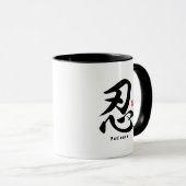 Kanji - Geduld - Tasse (VorderseiteRechts)