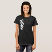 [Kanji] Geisha T-Shirt (Vorne ganz)