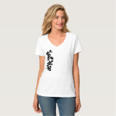 [Kanji] Geisha V-Nacken T-Shirt (Vorderseite Vollansicht)