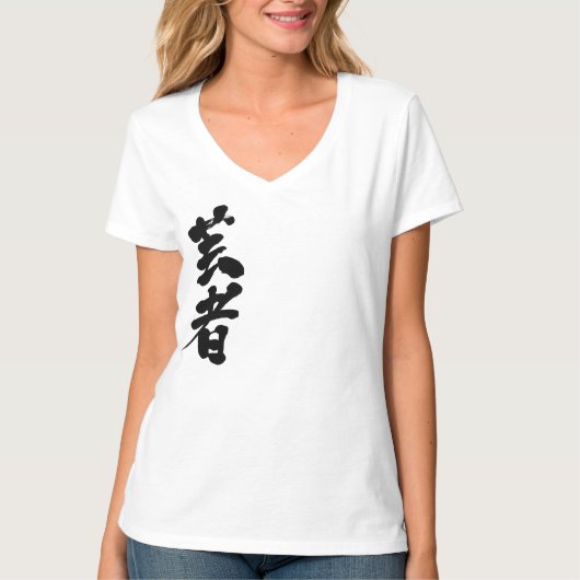 [Kanji] Geisha V-Nacken T-Shirt (Vorderseite)