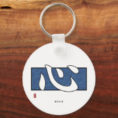 Kanji - Geist Schlüsselanhänger (Vorderseite)