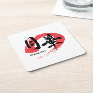 Kanji Gekka/Mondlicht japanische Kalligrafie T-Shi Rechteckiger Pappuntersetzer